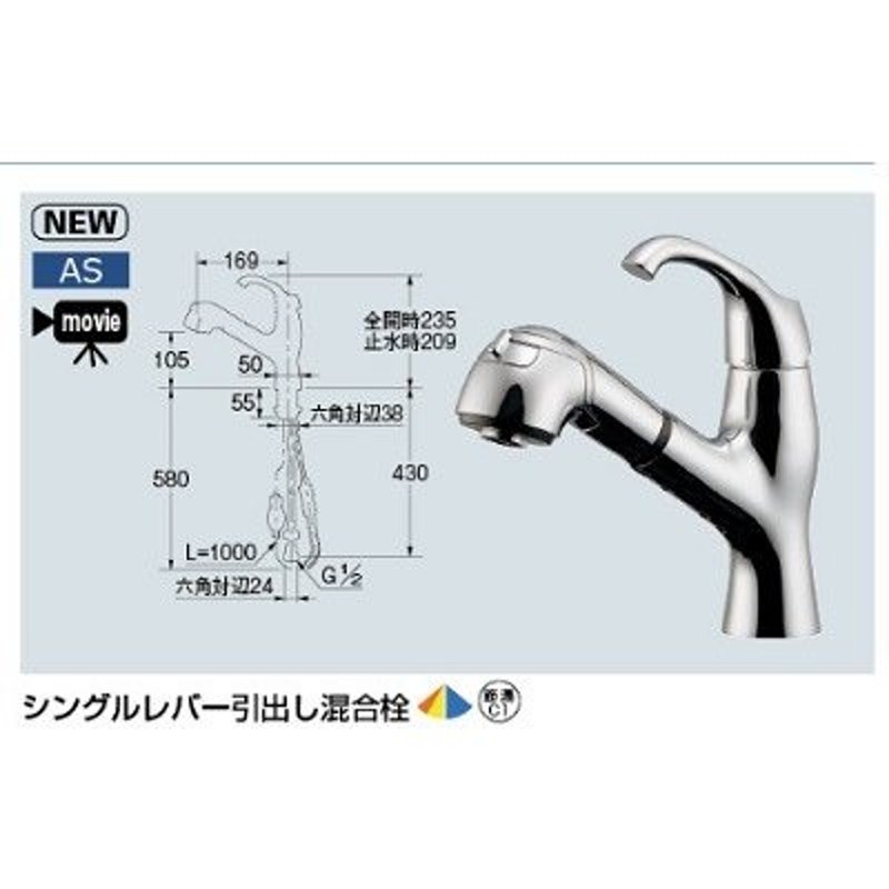 水栓金具 カクダイ 184-024K シングルレバー引出し混合栓 洗面 1ホール ブレードホース 逆止なし 寒冷地 [] LINEショッピング