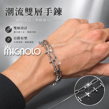 【MIGNOLO｜冷鋼釘鏈雙層手鍊】雙層手鍊 設計款復古 穿搭配件 鈦鋼手鍊 手環 嘻哈手鍊 男手鍊 男生飾品