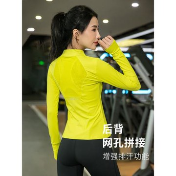 速干運動長袖女瑜伽健身服上衣時尚半拉鏈騎行跑步緊身服高端透氣