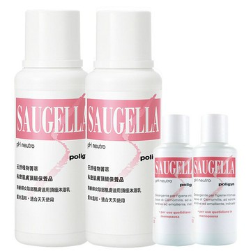 加贈2小包_SAUGELLA賽吉兒 黃金女郎專屬組(250ML+50ML) ｜全館滿$199免運