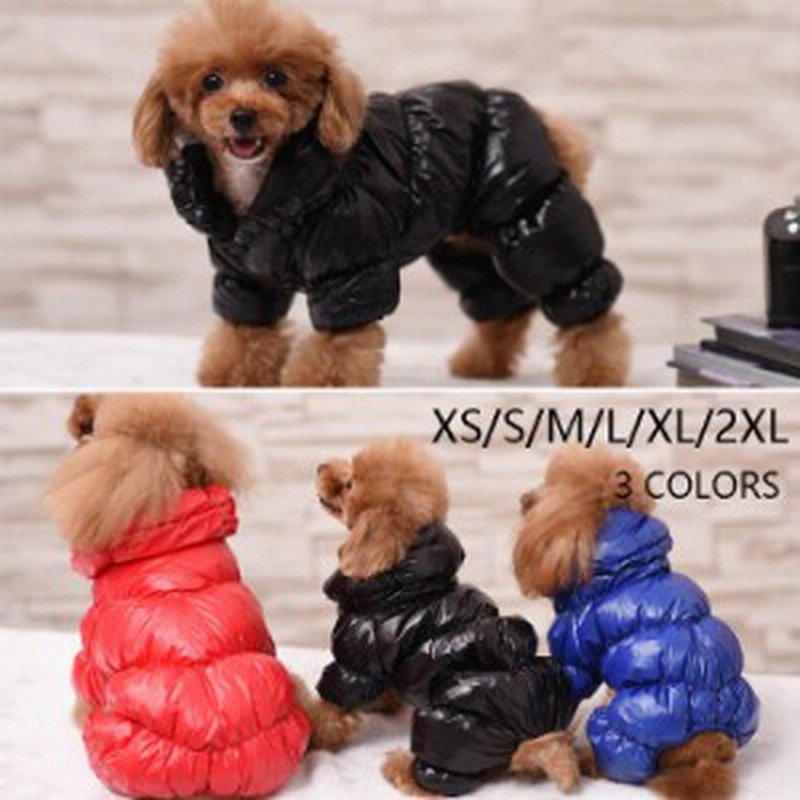 犬綿コート ワンちゃんアウター 犬の服 犬服 犬の服 犬コート 犬ジャケット ペットウエア ペット お洋服 犬ワンピ Pt Cw 171121 05 通販 Lineポイント最大1 0 Get Lineショッピング
