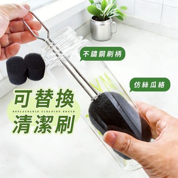台灣現貨 不鏽鋼 海綿 杯子清潔刷【酪梨小窩】清潔刷 杯刷 奶瓶刷 洗杯刷 海綿刷 長柄杯刷 保溫瓶刷 海綿杯刷