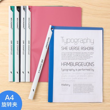 A4旋轉式拉桿插頁夾加厚抽桿檔案文件夾資料夾簡歷夾會議報告夾 99購物節