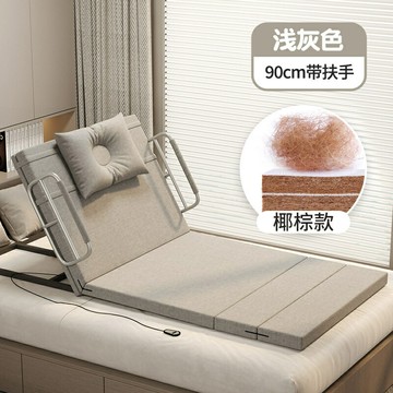 開立統編 電動起身輔助器老人兩用護理起背器孕婦久躺家用遙控升降電動床30-YJ快速出貨