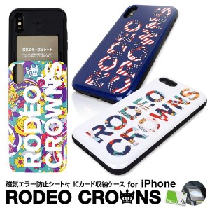Iphoneケース スマホケース 送料無料 Rodeo Crowns ロデオクラウンズ シェルケース Logo カード収納型 背面ケース Iphonex Xs Iphone Se 通販 Lineポイント最大1 0 Get Lineショッピング