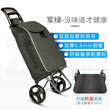 買菜車 購物車 老人買菜車小拉車輕便手拉車便攜折疊拉桿車家用小推車拖車購物車『CM43487』