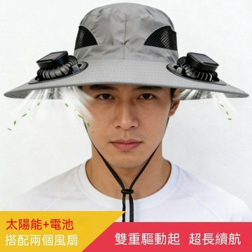 【臺灣出貨】太陽能遮陽漁夫帽 防曬風 扇 釣魚遮陽帽 男士戶外 夏季登山紫外線帽子