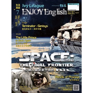 常春藤生活英語 07月號/2015 第146期_Readmoo 讀墨電子書