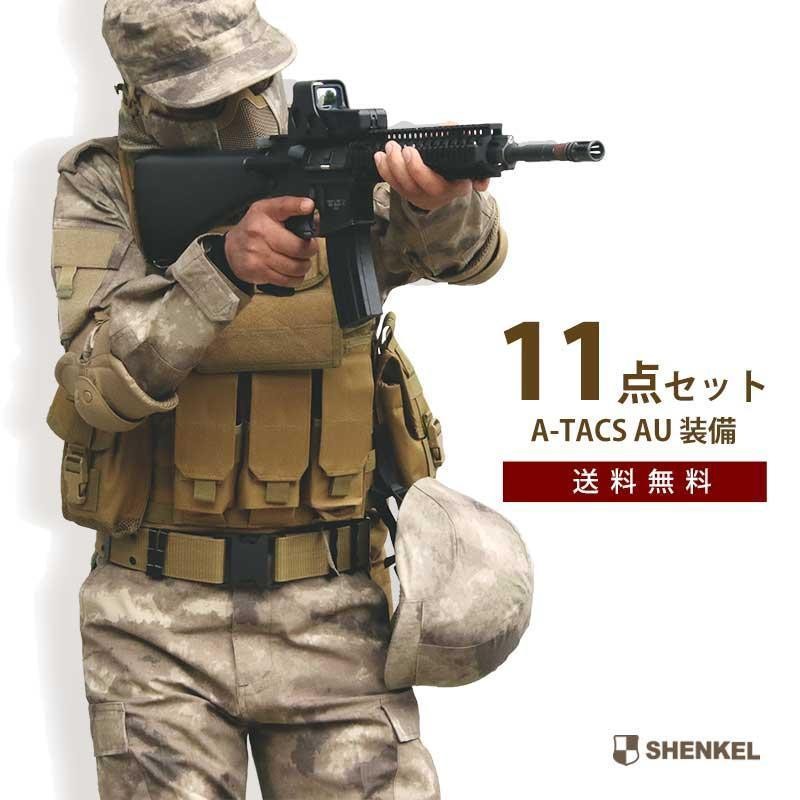 SHENKEL 11点セット シェンケル A-TACS AU 迷彩 BDU サバゲー 迷彩服