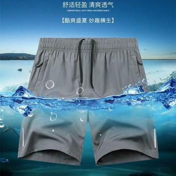 限時秒殺  運動短褲 男士短褲 夏季 外穿 冰絲速幹五分褲 寬鬆加大碼  跑步健身褲衩 冰絲速幹褲 肥老褲 大碼褲