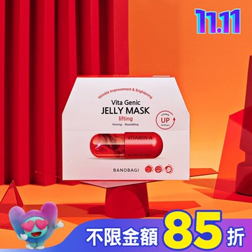 佰諾佰琪彈力緊緻維生素果凍面膜