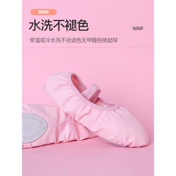 女軟底鞋兒童舞蹈鞋形體練功跳舞專用女童貓爪鞋成人瑜伽芭蕾舞鞋