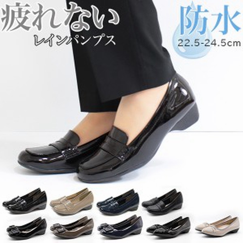 レインパンプス レディース パンプス レインシューズ 梅雨 雨 おしゃれ 痛くない 黒 ブラック ローファー リコンティデザイン Reconti De 通販 Lineポイント最大1 0 Get Lineショッピング