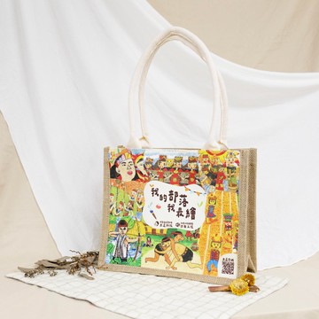 【FUN布袋】日常隨行,走進部落好日子