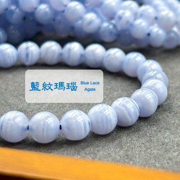 【療手作】藍紋瑪瑙 台灣證書無加色 6A藍紋瑪瑙手串 未顯示熱處理跡象 天然藍紋瑪瑙 藍色水晶