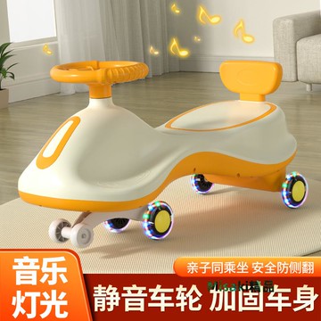 溜溜車萬向輪男女新款搖擺滑滑車兒童扭扭車寶寶1一3歲防側翻大人-Misaki精品