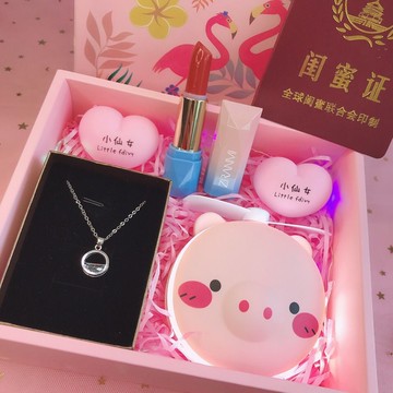 520情人節生日禮物送女生閨蜜情侶創意ins女朋友小風扇少女心禮品