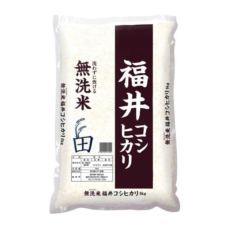 新米 米 無洗米 20kg 5kg×4袋 コシヒカリ 福井県産 白米 令和5年産 送料無料