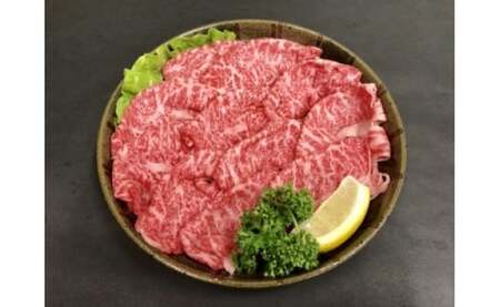 九州産黒毛和牛焼しゃぶ500ｇ(肉処・天穂)