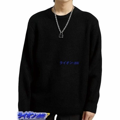 セーター メンズ 秋服 インナー ニット クルーネックニット 無地 ケーブル編み ゆったり コンフォート 柔らかい 着心地良い 肌触り良い 通販 Lineポイント最大get Lineショッピング