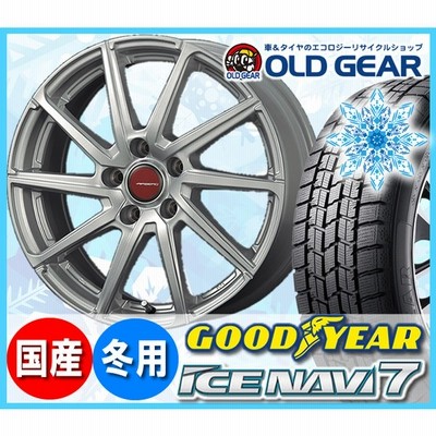 グッドイヤー アイスナビ７ 175 60r16 スタッドレス タイヤ ホイール 新品 4本セット エアベルグ ゼノン パーツ バランス調整済み 通販 Lineポイント最大get Lineショッピング