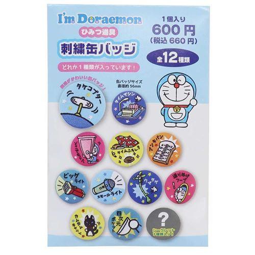 シネマコレクション cinemacollection ドラえもん 缶バッジ
