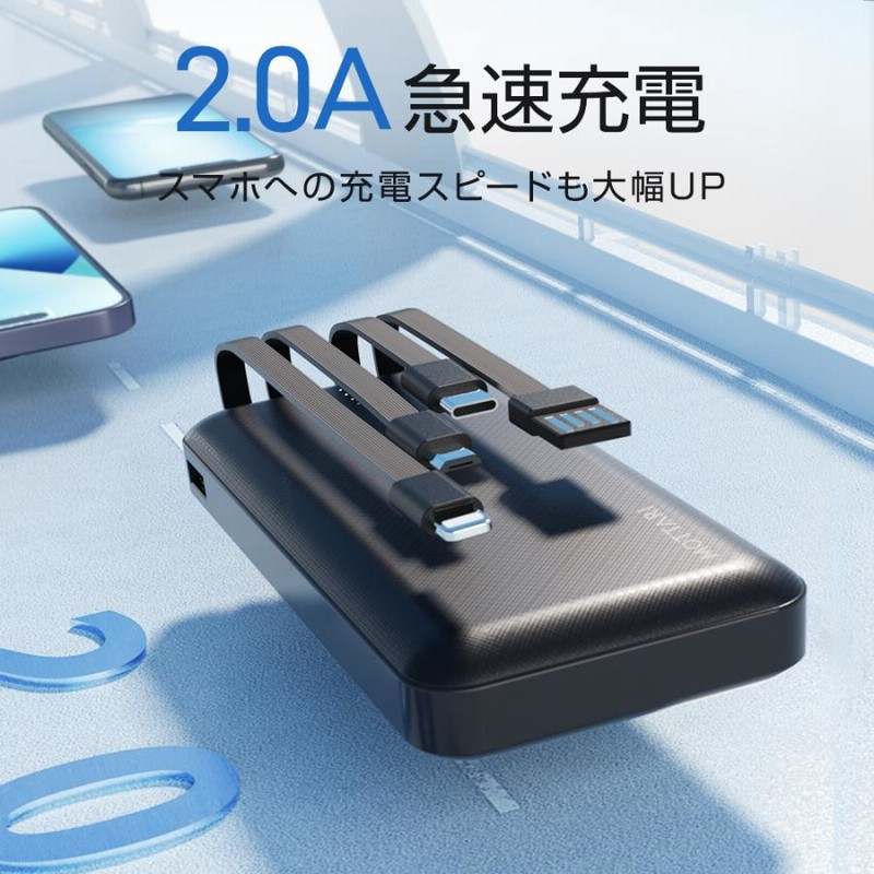 MOTTARI モバイルバッテリー M168 ブラック　大容量 モバイルバッテリー M168 16800mAh大容量 2.0A急速充電 4台同時