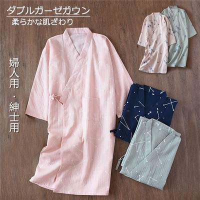 ヴィジョン ストリートウェア ルームウェア パジャマ 寝巻き ガウン バスローブ レディース メンズ 前開き 夏素材 介護 通気性 涼しい 部屋着 着心地いい 通販 Lineポイント最大get Lineショッピング