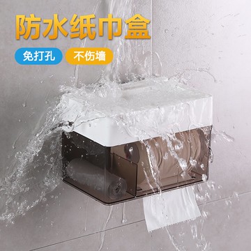 衛生間紙巾盒廁所手紙盒免打孔創意卷紙筒抽紙盒防水衛生紙置物架