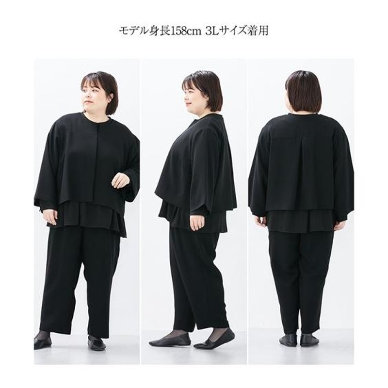 喪服 スーツ 3点セット レディース 礼服 洗える 防しわ ナチュラル