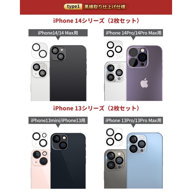 期間限定】 iPhone14 14max カメラレンズカバー 保護 ゴールド fawe.org