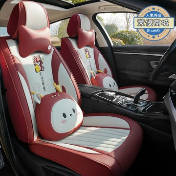 【台灣出貨免運】新款卡通座套可愛汽車坐墊冬季全皮座套四季通用全包專用座椅套