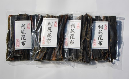 北海道 礼文島 香深産 天然利尻だし昆布 150g×4袋 利尻昆布 昆布 こんぶ コンブ 出汁 だし 天然 煮物 和食 煮物