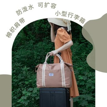 旅行箱折疊旅行包旅行袋手提行李袋大容量短途出差收納袋行李箱