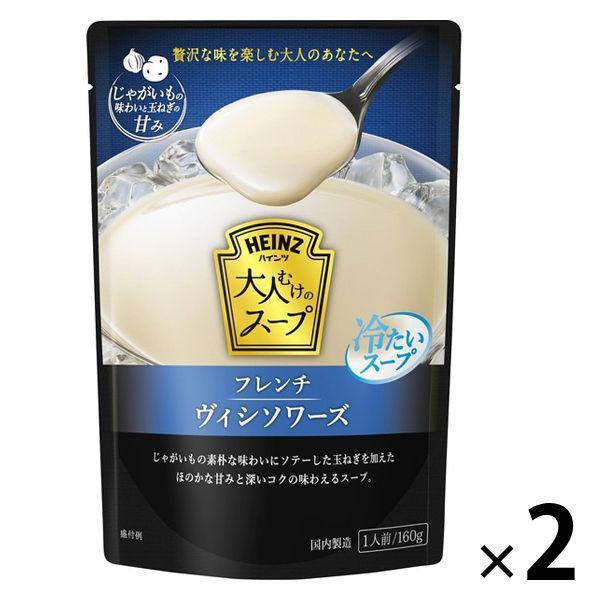 ハインツハインツ 大人むけのスープ 冷たいフレンチヴィシソワーズ 2個（わけあり品）