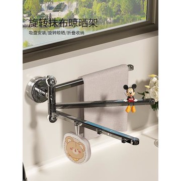 吸盤抹布瀝水架廚房多功能海綿收納架家用壁掛可旋轉洗水槽瀝水袋