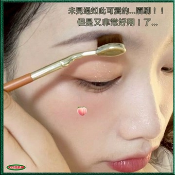 快樂平替!雙頭眉刷+眼線刷 刀鋒刷 超細扁平斜角刷 鐮刀刷 眼線刷 臥蠶刷 睫毛梳子 化妝刷子 化妝刷具 眉刷 化妝刷