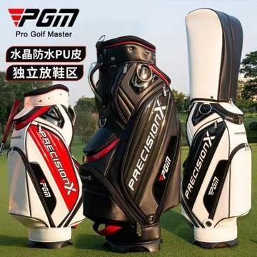 俊發青山PGM高爾夫球包便攜式球桿包防水球包袋旅行golf裝備包