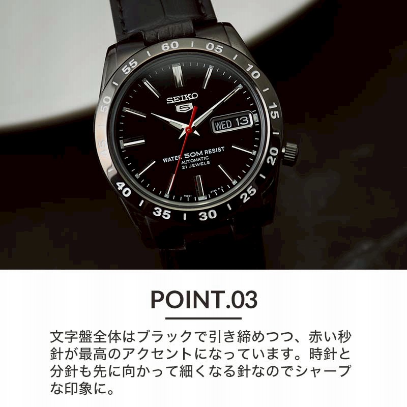 祝開店！大放出セール開催中】 SEIKO 黒い稲妻 SNKE03KC 5 腕時計