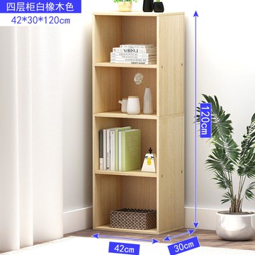 書柜書架收納架儲物柜經濟落地文件柜現代簡約客廳置物柜 99購物節