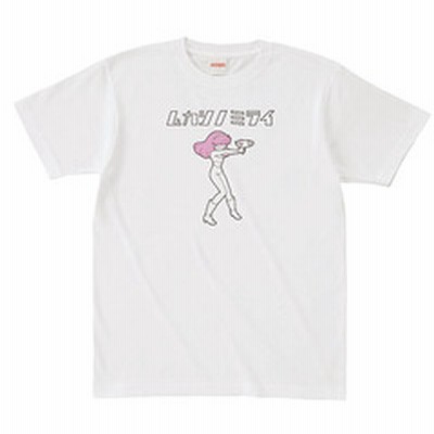 ハライチ岩井／岩井中華Tシャツ／ロンT[ホワイト] S