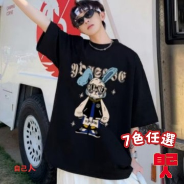 【自己人】大尺碼 短袖T恤 男生衣服 情侶t 男t 短T 寬鬆t恤 男 T恤短袖 短袖男 男生上衣ATHF53