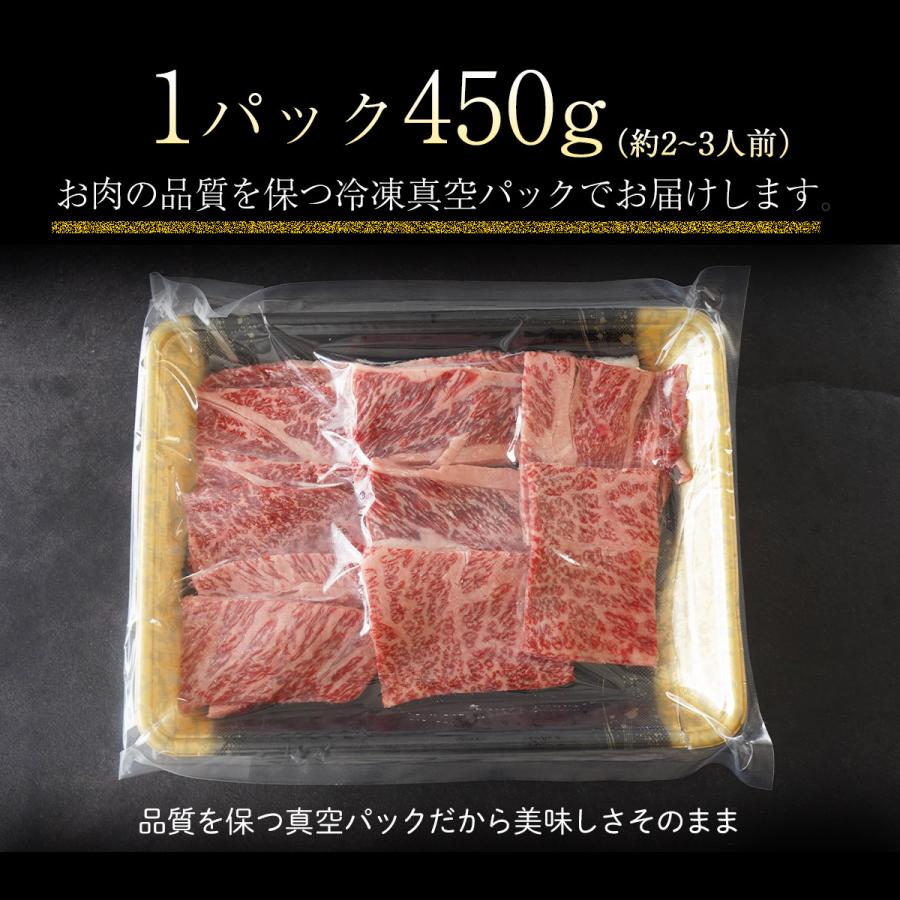 2023 ギフト 牛肉 プレゼント 黒毛和 牛 黒毛和牛 霜降り 肩ロース 焼肉 450g