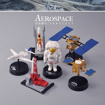 E哥❤JAXA宇宙航空研髮 日本正版扭蛋 宇航員衛星火箭空間站 模型收藏