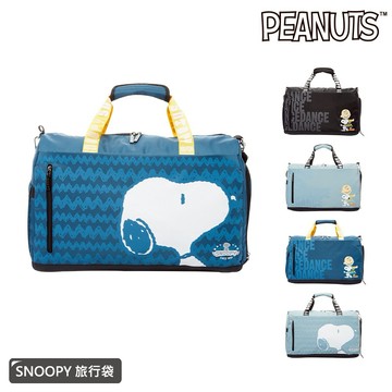 【SNOOPY 史努比】SNOOPY史努比 史努比旅行袋/旅行