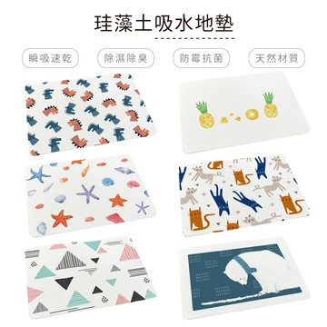 彩繪系列8 硬式珪藻土地墊 55x40x0.9cm 踏墊/吸水墊【5ip8】