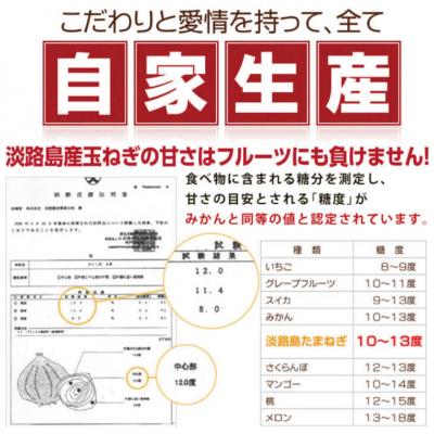 ふるさと納税 淡路市 今井ファームの淡路島たまねぎ「かくし玉」 2kg