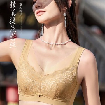 儷然美蠶絲懷孕期睡眠舒適透氣背心無束縛感養護收副乳膠薄杯內衣