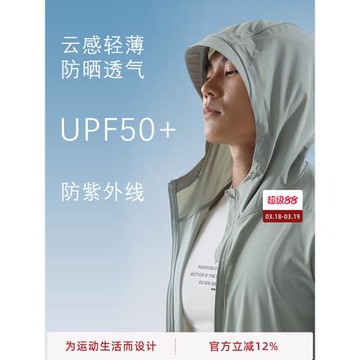 SOSOLEMON 速干防曬衣男透氣戶外登山釣魚露營速干防曬外套秋輕薄