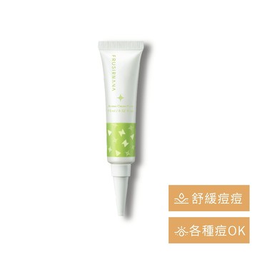 【美膚娜娜】抗痘乳膏15ml 痘痘/毛孔/水楊酸/硫化物